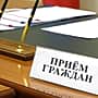 Управляющий Отделением СФР по Чувашии 8 сентября проведет личный прием граждан.