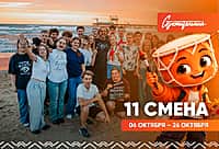 Ученица школы №7 стала участницей смены «Формула успеха: Наставники+Команда» во Всероссийском детском центре «Орлёнок» (фото №2).