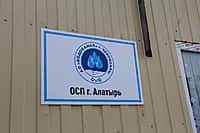 Водоканал приступил к работам по обеспечению надежного водоснабжения в Алатыре (фото №3).