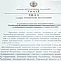 Участвовавшие в СВО Герои России в Чувашии получат выплаты на жилье...