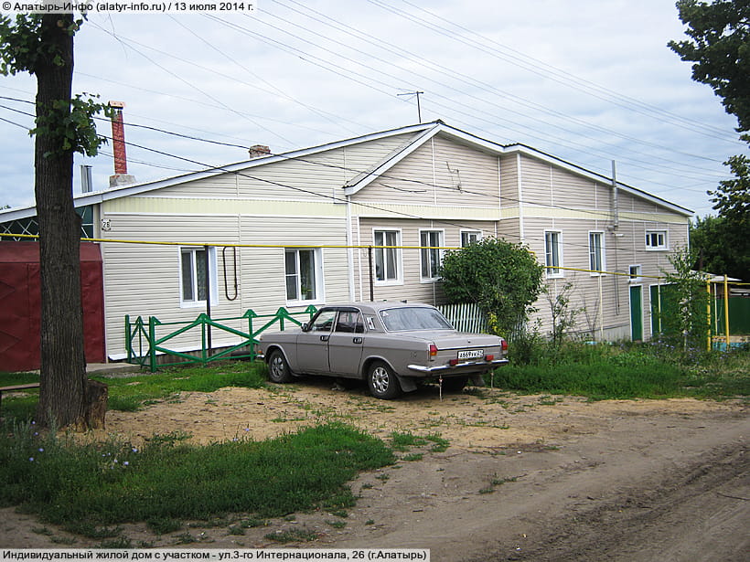 ул. 3‑го Интернационала, 26 (г. Алатырь). 13 июля 2014 (вс).