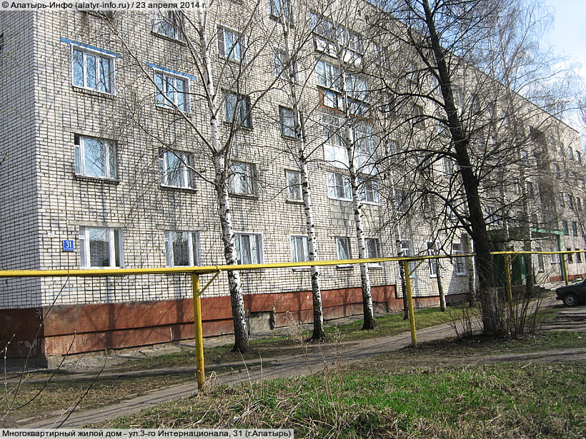ул. 3‑го Интернационала, 31 (г. Алатырь). 23 апреля 2014 (ср).