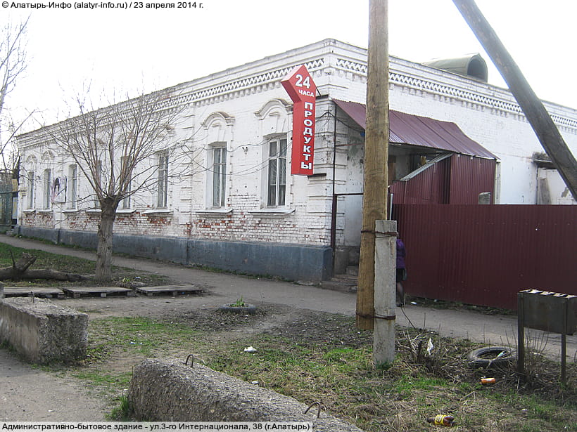 ул. 3‑го Интернационала, 38 (г. Алатырь). 23 апреля 2014 (ср).
