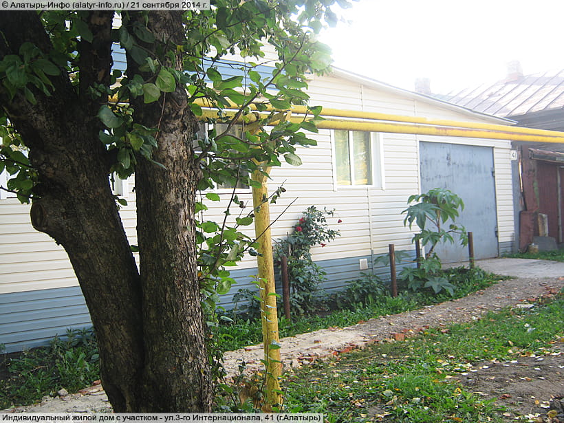 ул. 3‑го Интернационала, 41 (г. Алатырь). 21 сентября 2014 (вс).
