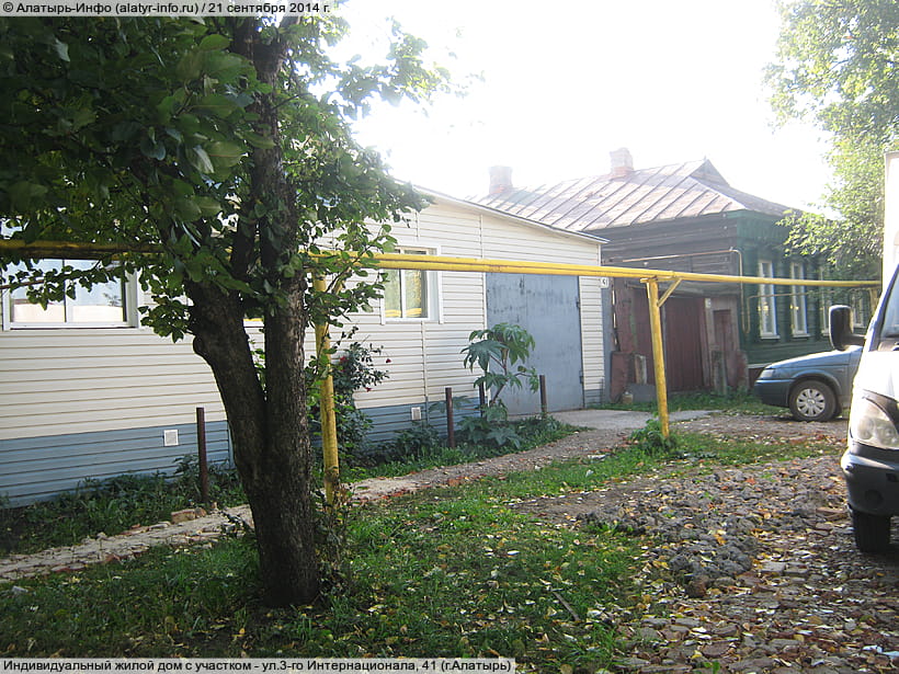 ул. 3‑го Интернационала, 41 (г. Алатырь). 21 сентября 2014 (вс).