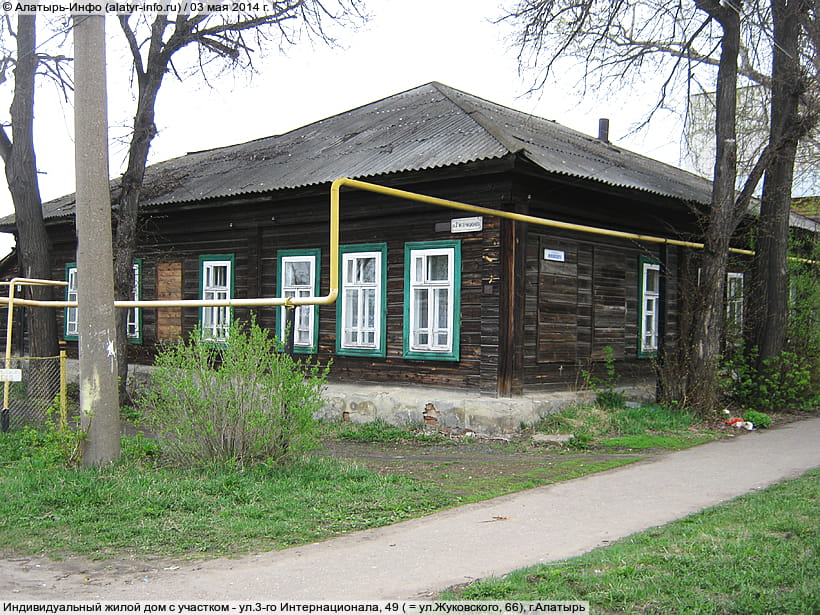 ул. 3‑го Интернационала, 49 (г. Алатырь). 03 мая 2014 (сб).