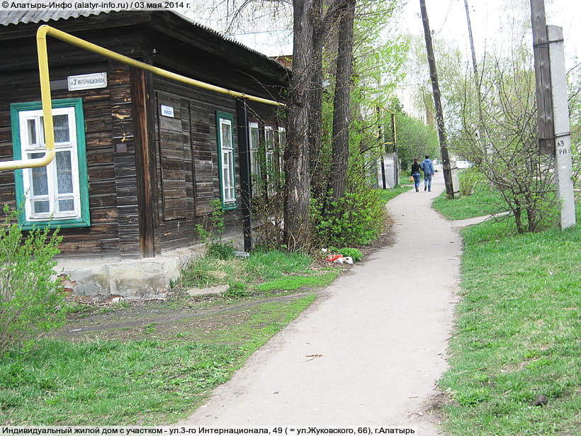 ул. 3‑го Интернационала, 49 (г. Алатырь). 03 мая 2014 (сб).