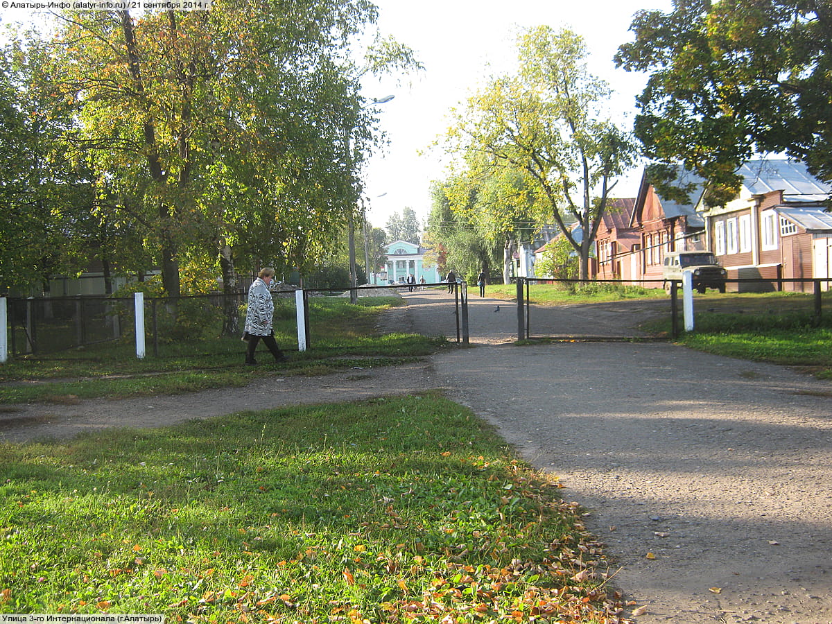 Улица 3‑го Интернационала . 21 сентября 2014 (вс).