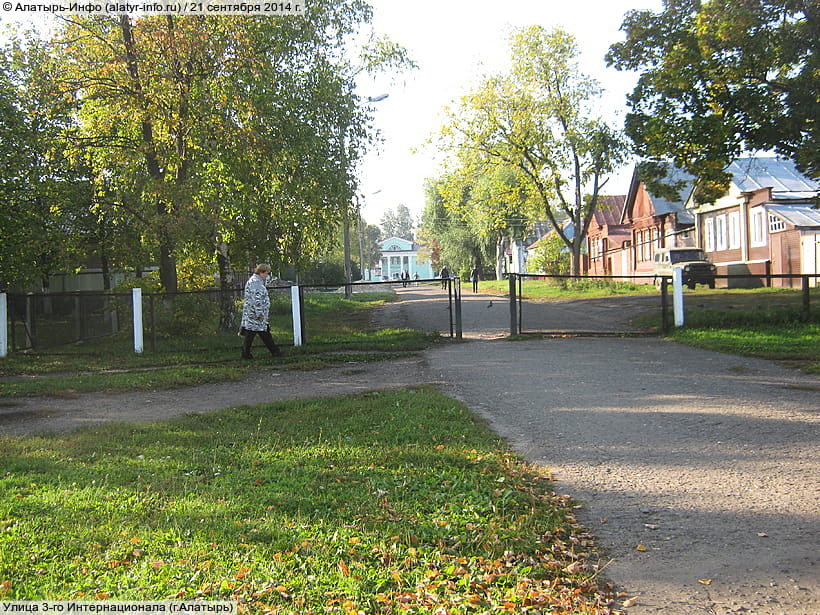 Улица 3‑го Интернационала (г. Алатырь). 21 сентября 2014 (вс).