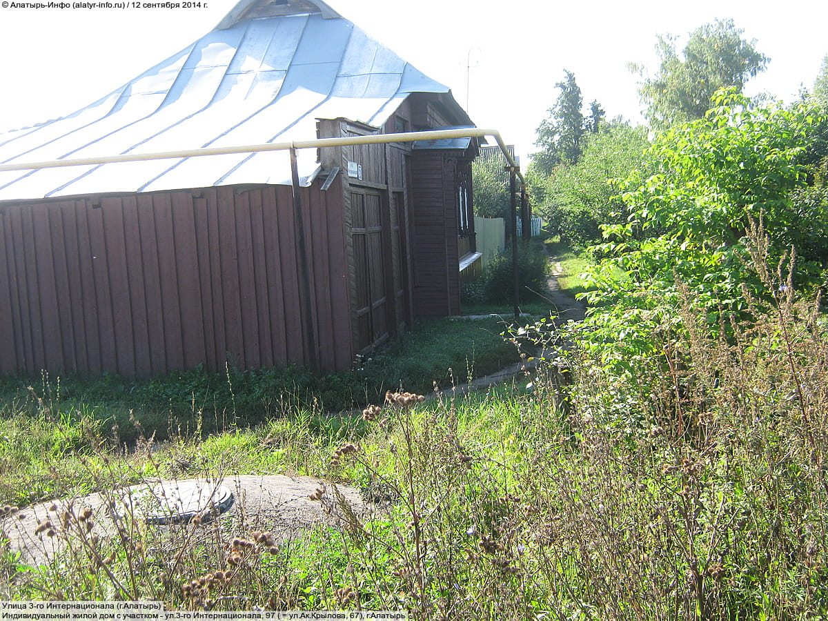 Улица 3‑го Интернационала (г. Алатырь). 12 сентября 2014 (пт).