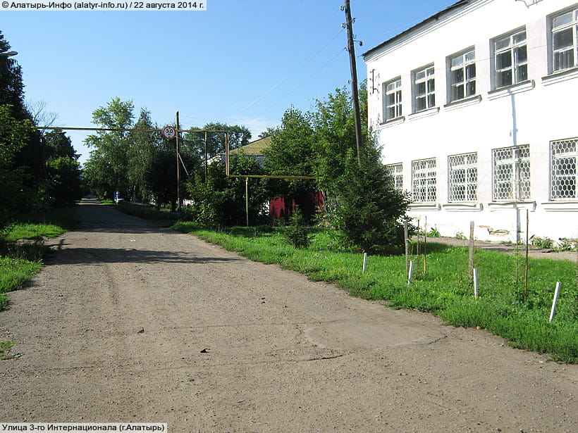 Улица 3‑го Интернационала (г. Алатырь). 22 августа 2014 (пт).