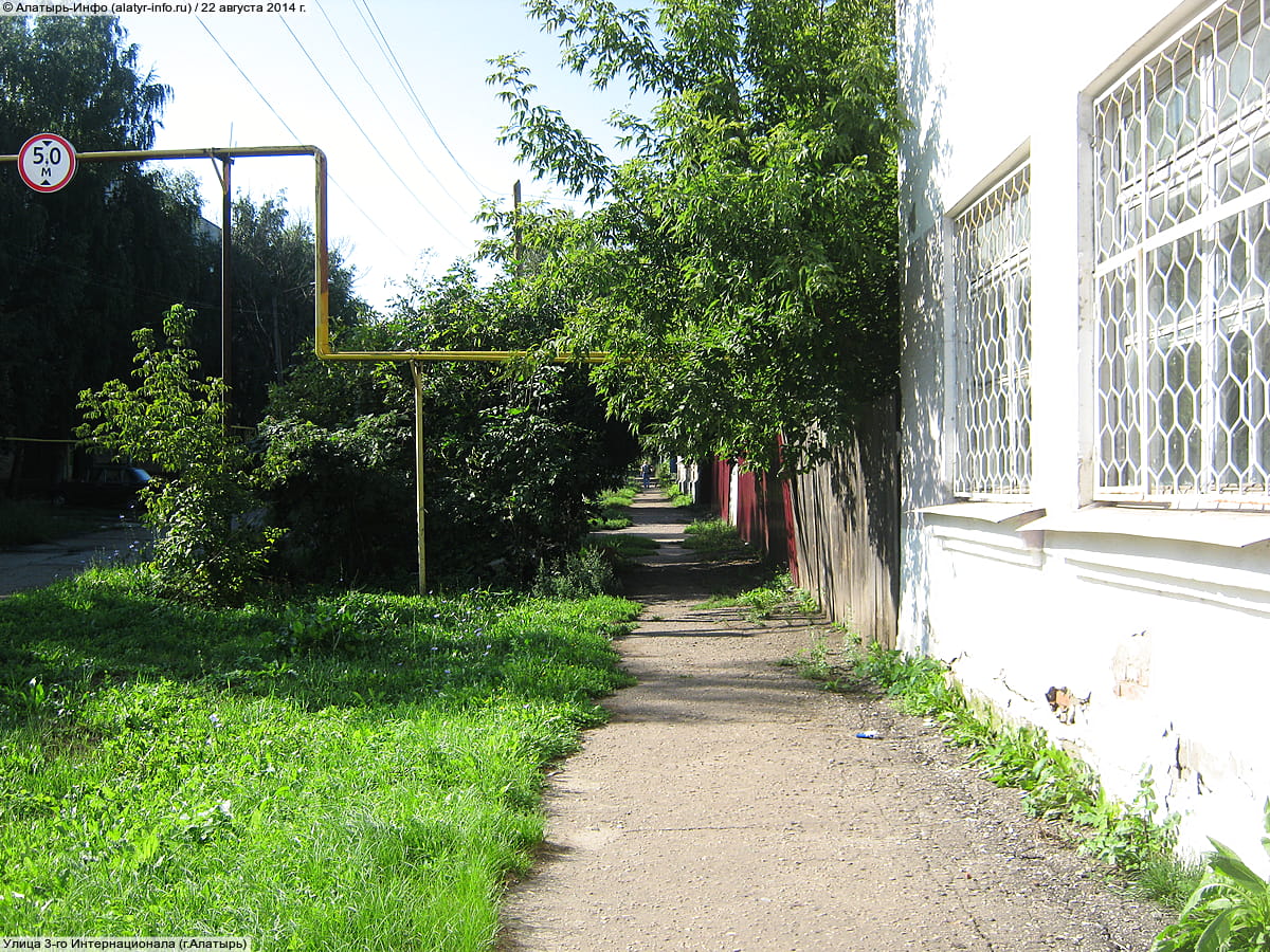 Улица 3‑го Интернационала . 22 августа 2014 (пт).