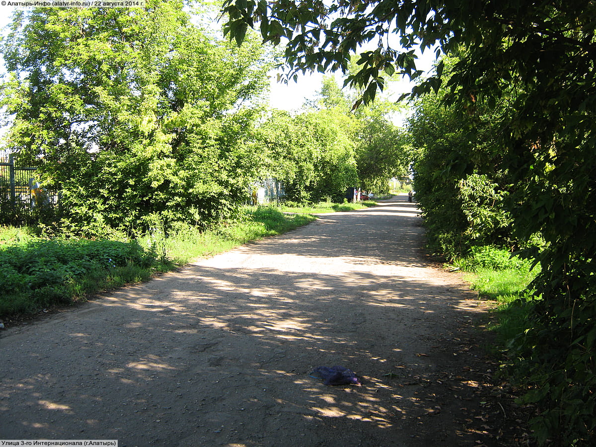 Улица 3‑го Интернационала . 22 августа 2014 (пт).