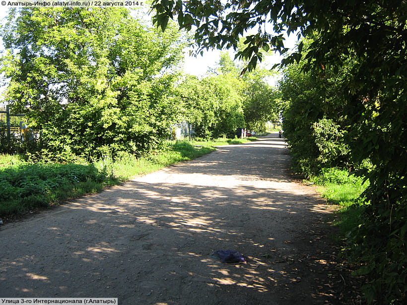 Улица 3‑го Интернационала (г. Алатырь). 22 августа 2014 (пт).