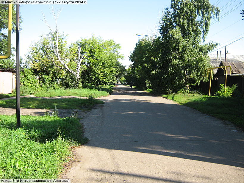 Улица 3‑го Интернационала (г. Алатырь). 22 августа 2014 (пт).