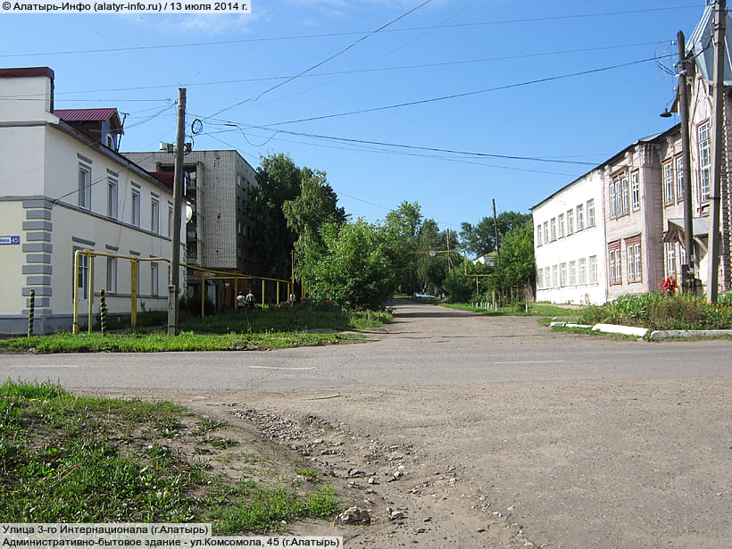 Улица 3‑го Интернационала (г. Алатырь). 13 июля 2014 (вс).