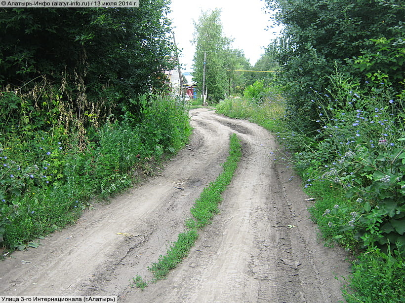 Улица 3‑го Интернационала (г. Алатырь). 13 июля 2014 (вс).