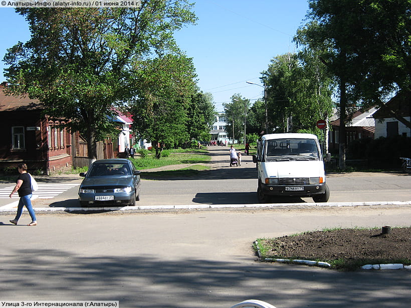 Улица 3‑го Интернационала (г. Алатырь). 01 июня 2014 (вс).