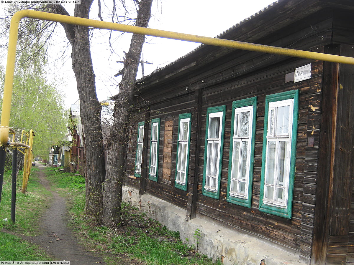 Улица 3‑го Интернационала . 03 мая 2014 (сб).