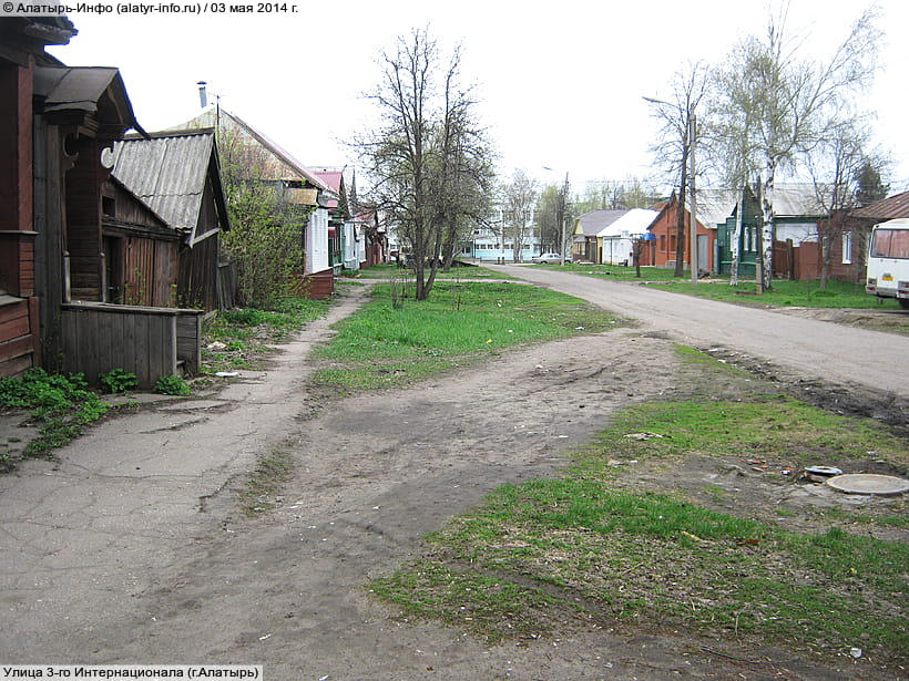Улица 3‑го Интернационала (г. Алатырь). 03 мая 2014 (сб).