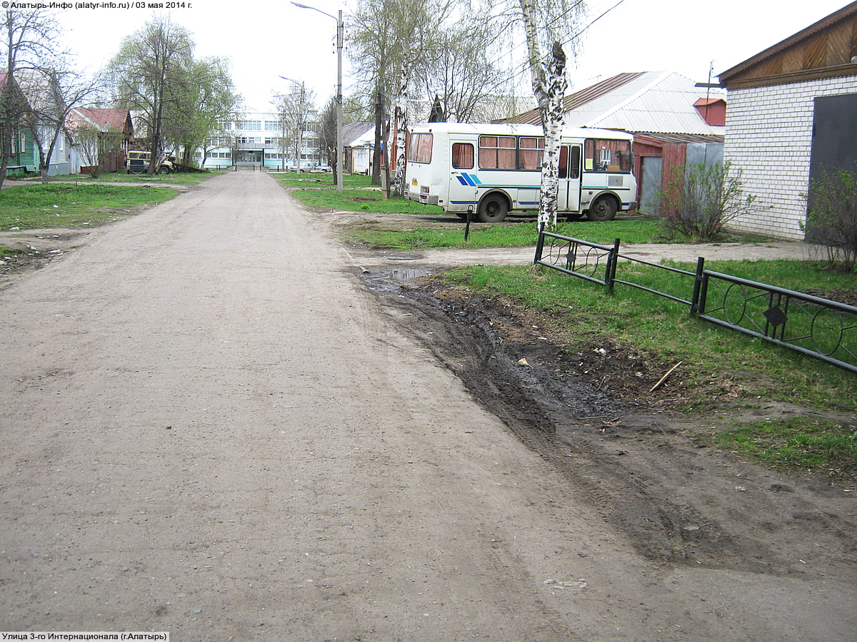 Улица 3‑го Интернационала . 03 мая 2014 (сб).