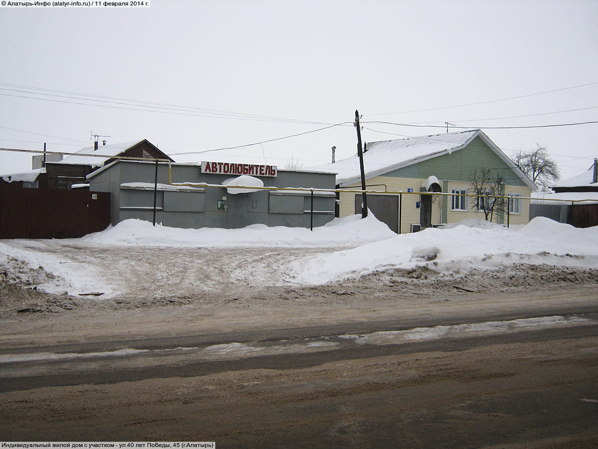 Административно-бытовое здание. 11 февраля 2014 (вт).