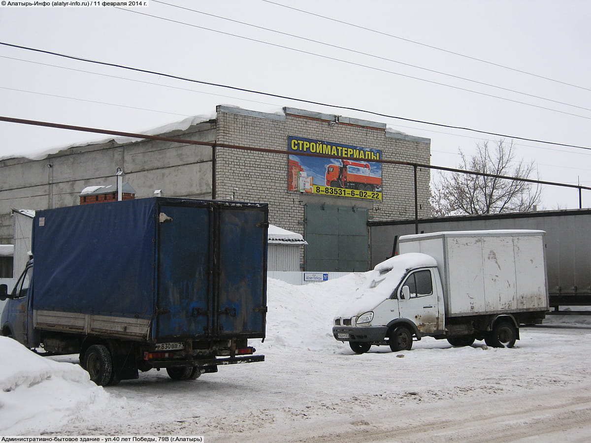 Административно-бытовое здание. 11 февраля 2014 (вт).