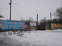 Промышленная территория. 11 февраля 2014 (вт).