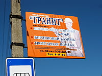 Промышленная территория. 01 июня 2014 (вс).