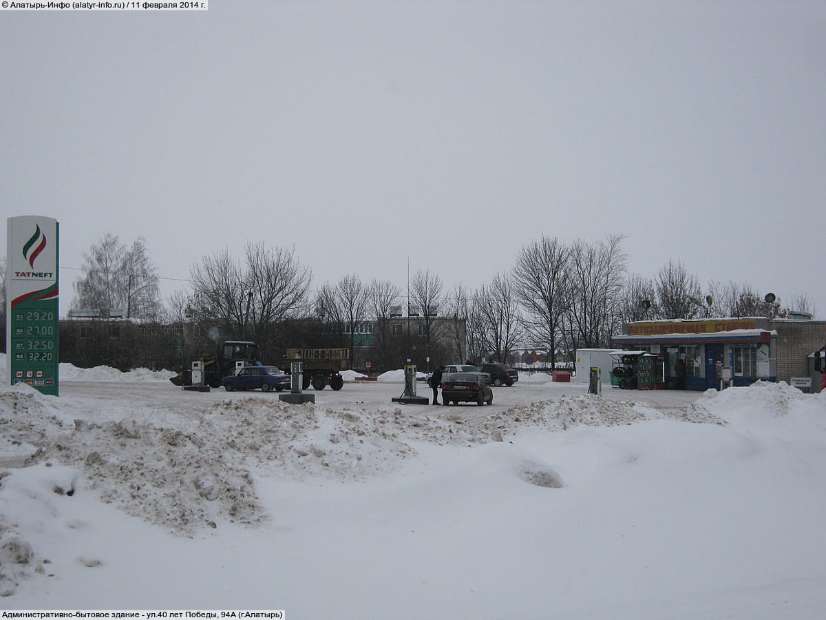 Административно-бытовое здание. 11 февраля 2014 (вт).