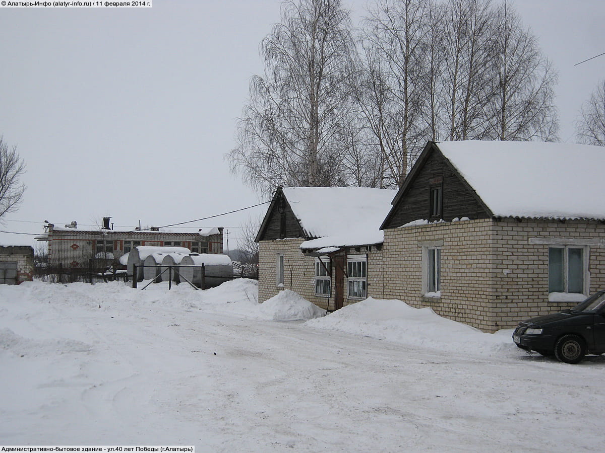 Административно-бытовое здание. 11 февраля 2014 (вт).