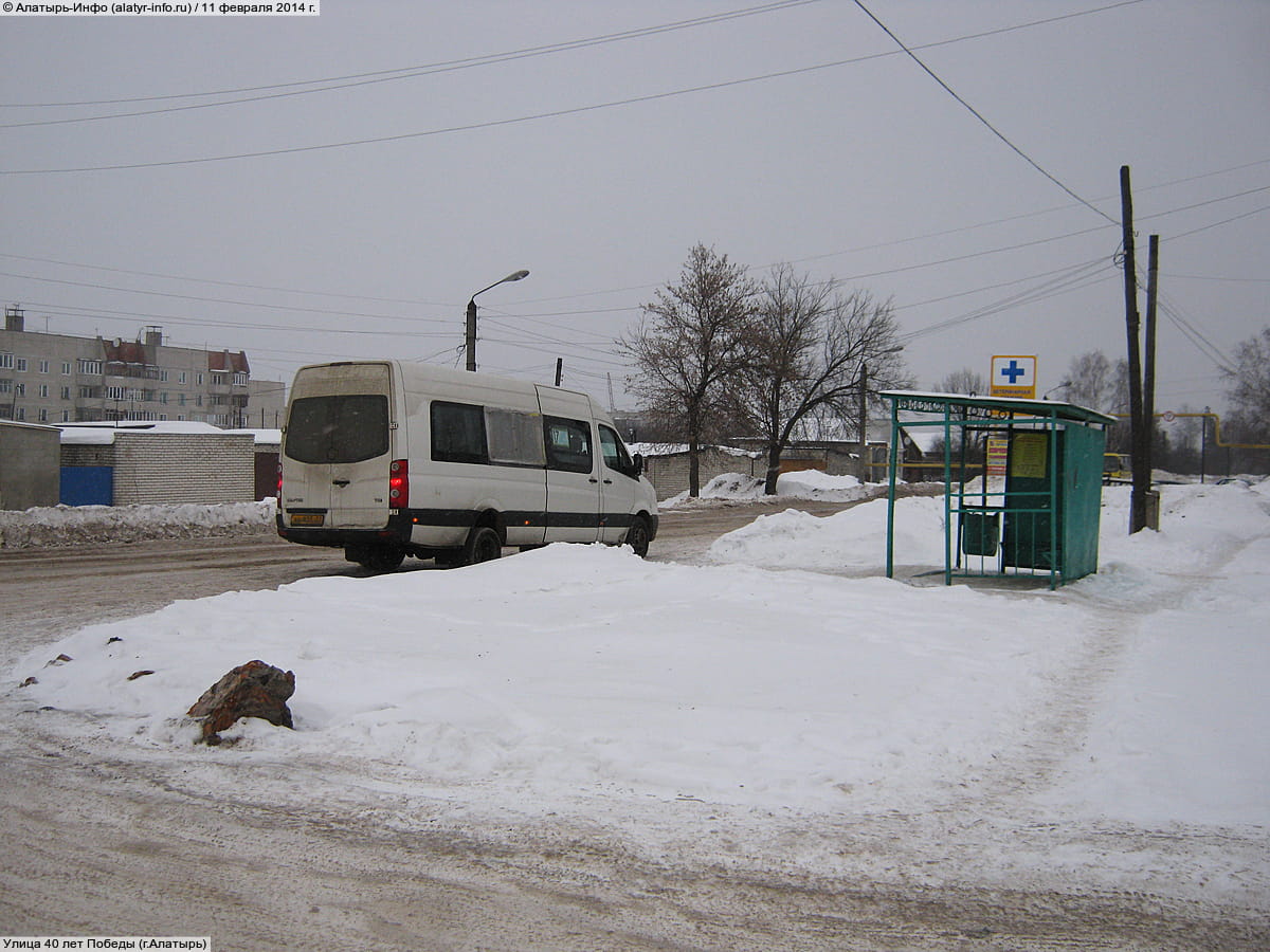 Улица 40 лет Победы . 11 февраля 2014 (вт).