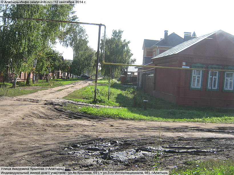 Улица Академика Крылова (г. Алатырь). 12 сентября 2014 (пт).