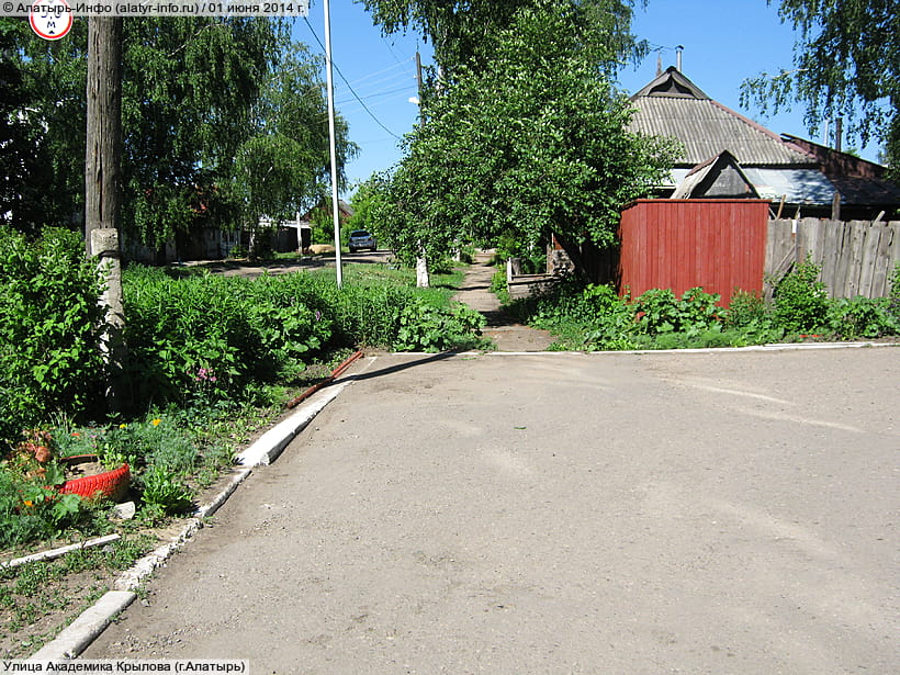 Улица Академика Крылова (г. Алатырь). 01 июня 2014 (вс).