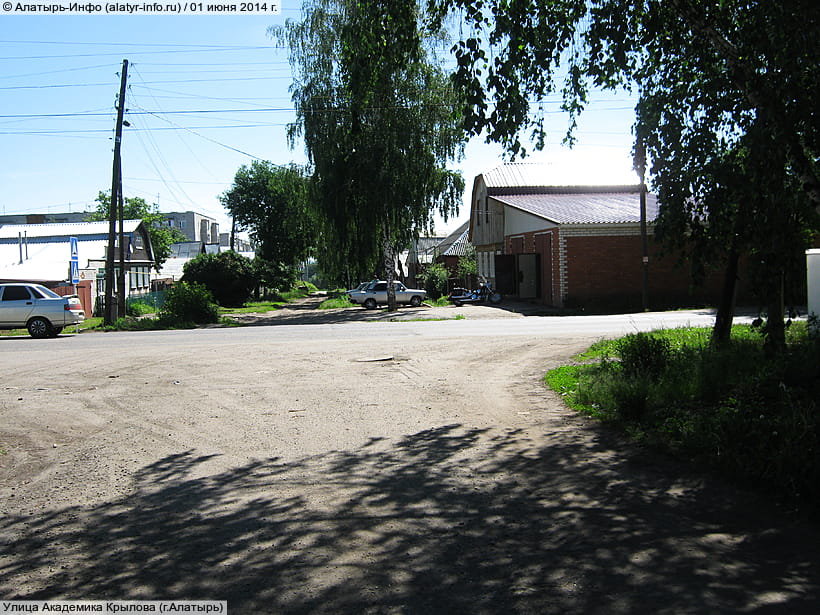 Улица Академика Крылова (г. Алатырь). 01 июня 2014 (вс).