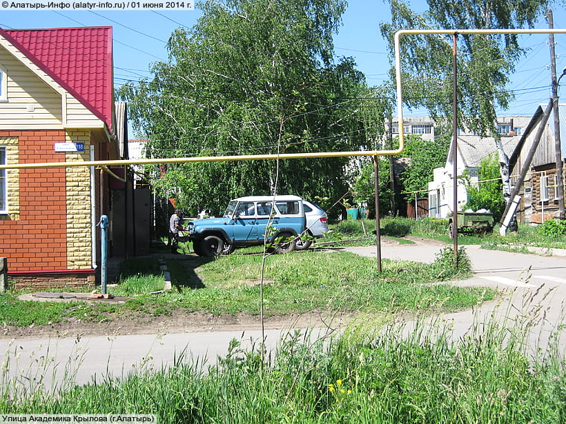 Улица Академика Крылова (г. Алатырь). 01 июня 2014 (вс).