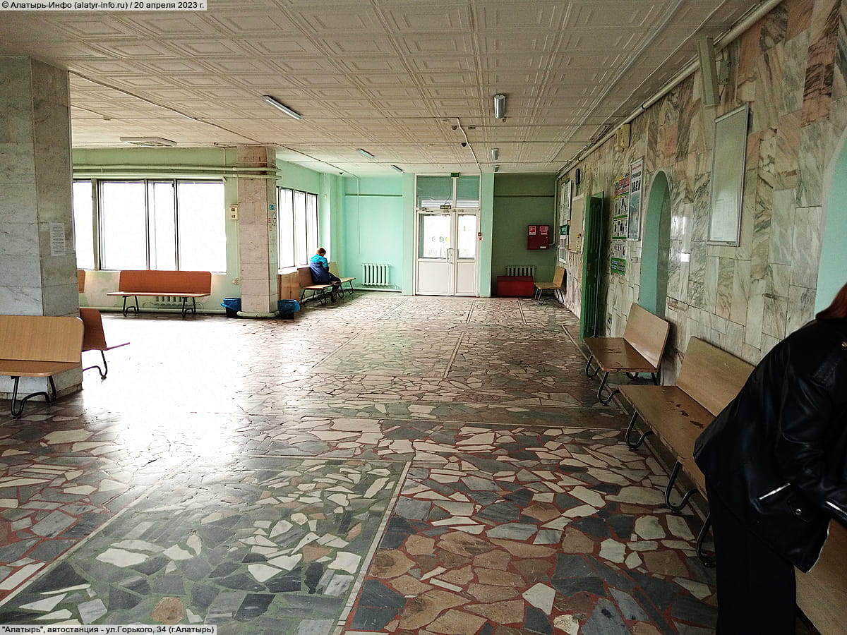 "Алатырь", автостанция. 20 апреля 2023 (чт).