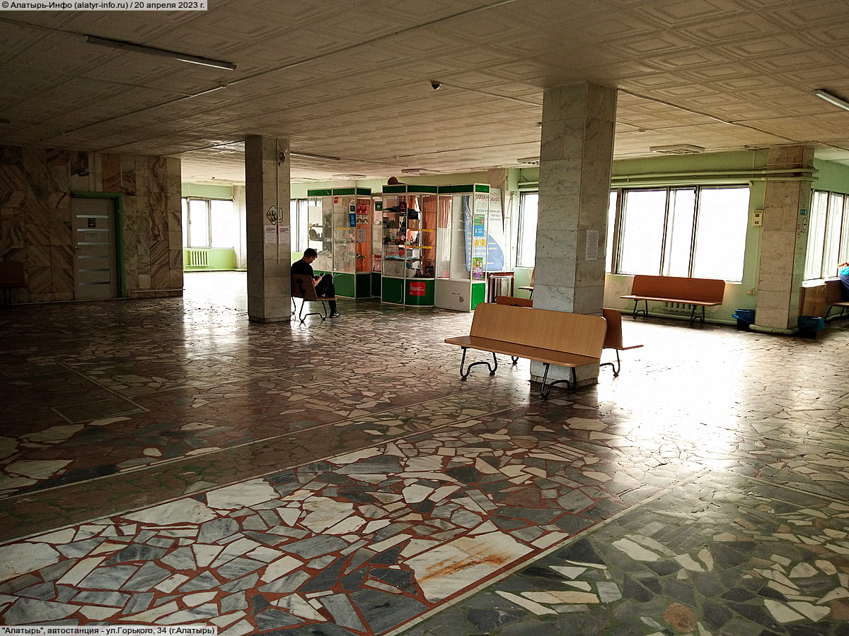 "Алатырь", автостанция. 20 апреля 2023 (чт).