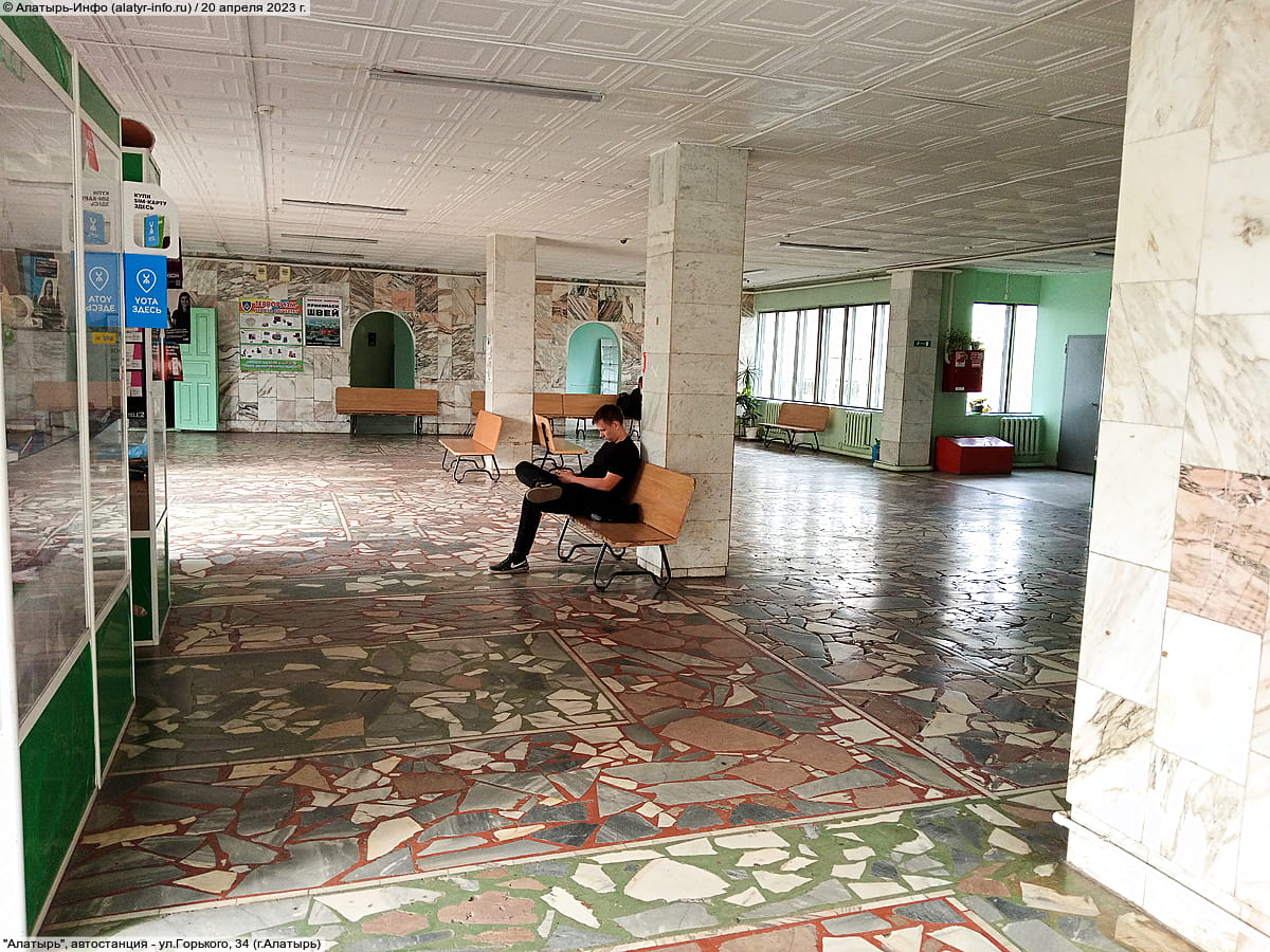 "Алатырь", автостанция. 20 апреля 2023 (чт).
