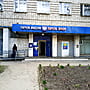 Алатырский почтамт.