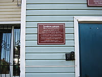 "Алатырский", межмуниципальный отдел МВД РФ. 22 августа 2014 (пт).