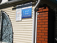 "Алатырьторгсервис", ООО. 01 июня 2014 (вс).