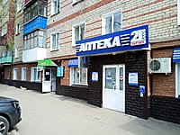 "АптекаПлюс", аптека. 20 апреля 2023 (чт).