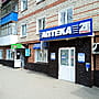 "АптекаПлюс", аптека.