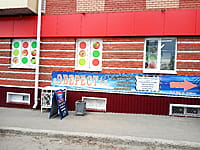 "Авангард", типография. 20 апреля 2023 (чт).