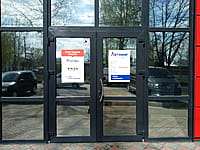 "Автомиг", магазин автозапчастей. 20 апреля 2023 (чт).