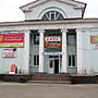 "Бегемотик", магазин.