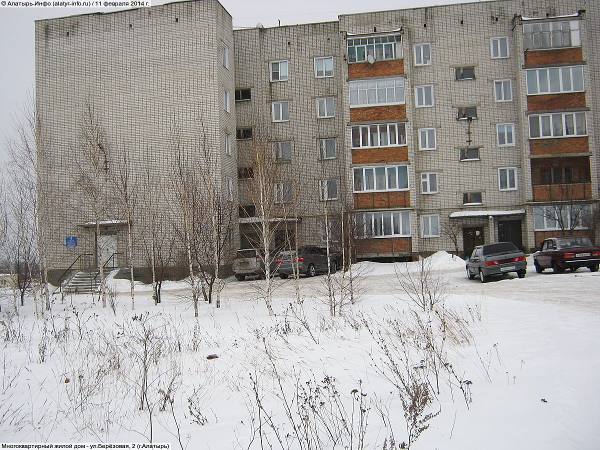 Многоквартирный жилой дом. 11 февраля 2014 (вт).