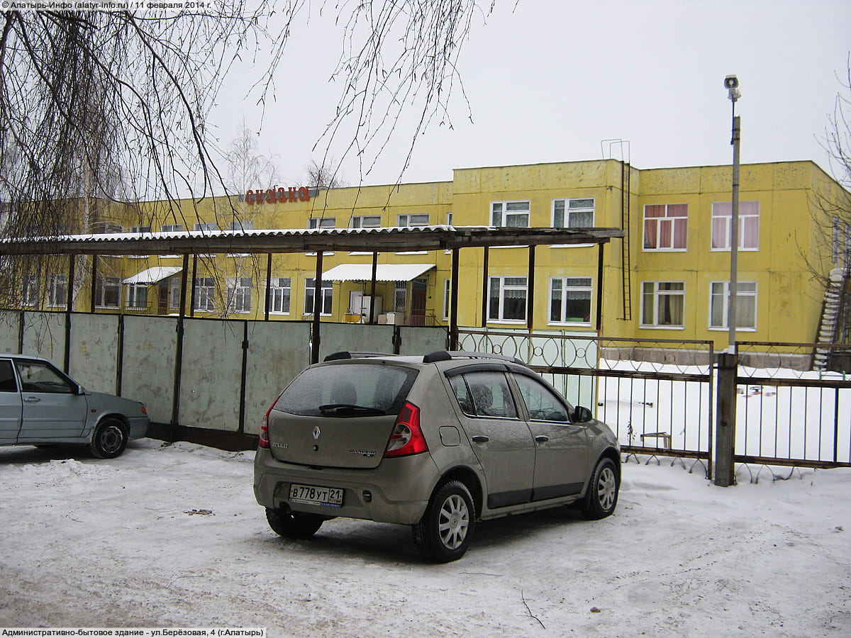 Административно-бытовое здание. 11 февраля 2014 (вт).