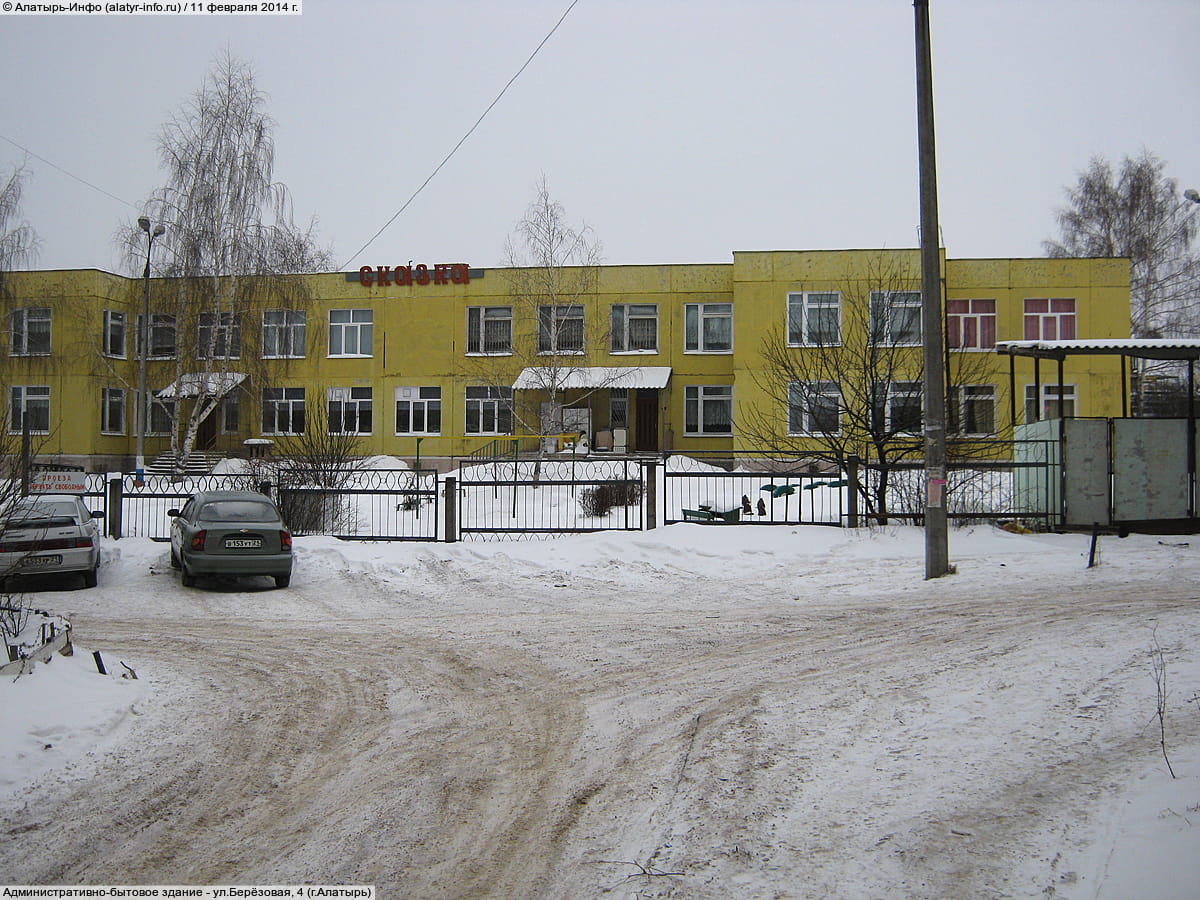 Административно-бытовое здание. 11 февраля 2014 (вт).